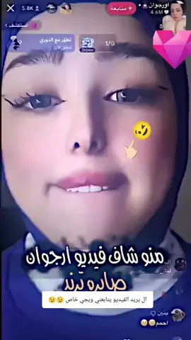 #ارجوان يابه #مشاهير_تيك_توك #الشعب_الصيني_ماله_حل😂😂 #😂😂😂😂😂😂😂😂😂😂😂😂😂😂😂 