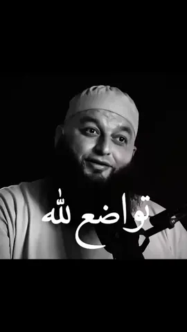 #علاء_جابر #بودكاست_فنجان #بودكاست #fyp #الدال_على_الخير_كفاعله 