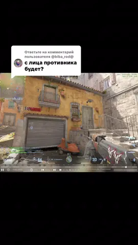 Ответ пользователю @@biba_rod@ как и говорил🙏🏻#cs2 #counterstrike2 