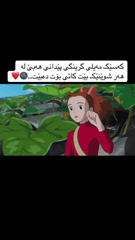 🌚🤎#foryou #fyp #viral #foryoupage #fpyviralシ 