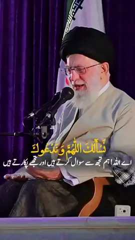 #رہبر_معظم_سید_علی_خامنہ_ای 