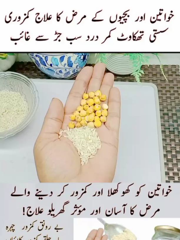 Home Treatment For Leukorrhea Back Pain Weakness Tiredness Dark Circles Likoriya Ka Ghrelu Ilaj  #lekoroyakailaj #backpainrelief pain #kmardard #kaghreluilaj #leukorreah 