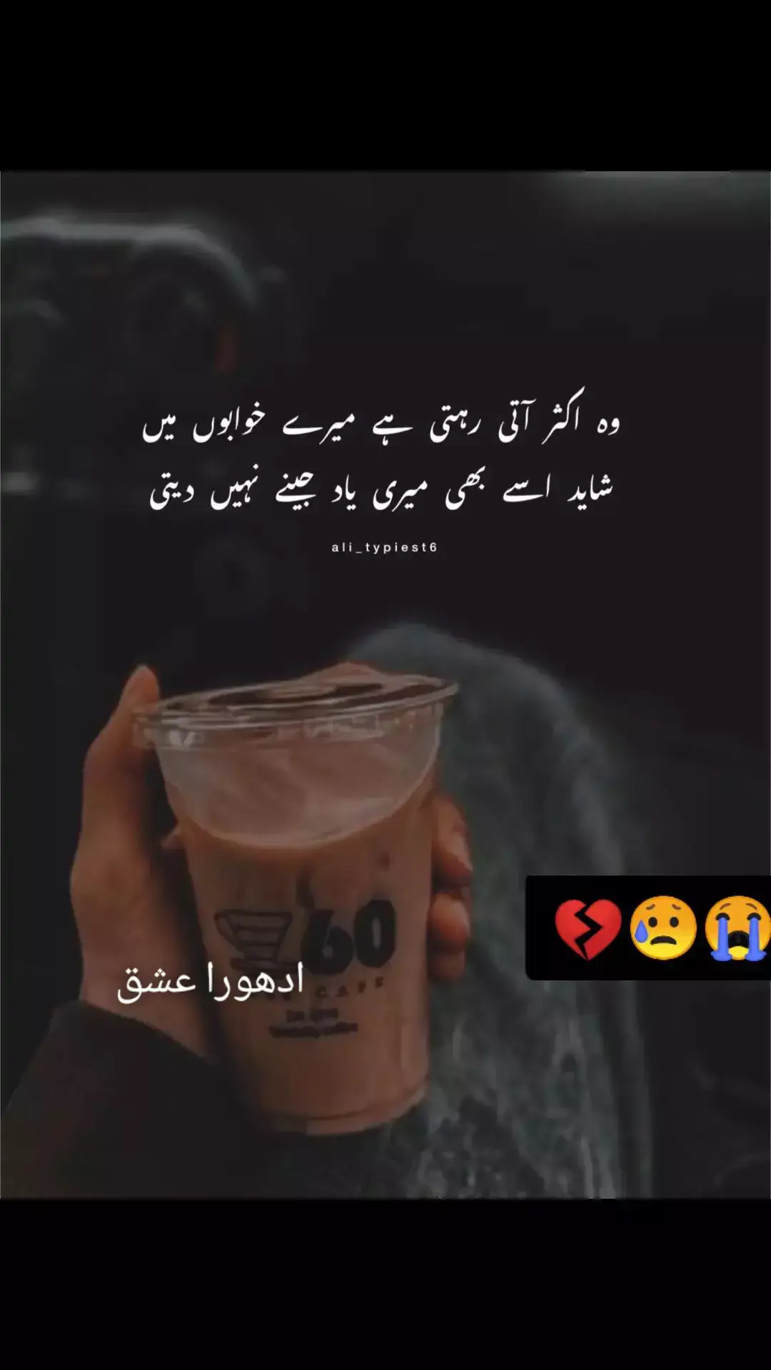 #foryou #repost #unfreezemyacount #10kviewsplzz❤️🥺plzz #PoetryLovers 