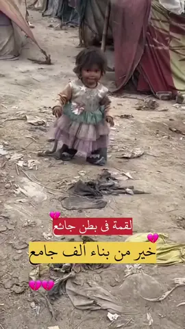 انا بجد تعبت انا مش عارف هنتحرك امتى بقى كفايه بقى والله حرام 🥺💔