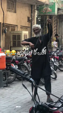 اس کو کون کون جانتا ہے 😂 #fypジ #Attock #unfreezemyacount #😂😂😂 #forupage @@HashnUu MaliC😎 @BAHRAIN🇧🇭آلہ512 @Daniyal_Dani_Attock❤️👑 @Mr Hassan @👑Attock king👑 @👑🥷 لاشاری بلوچ ☠️🥷 @💯Malik Hassan 🥰😎😍 