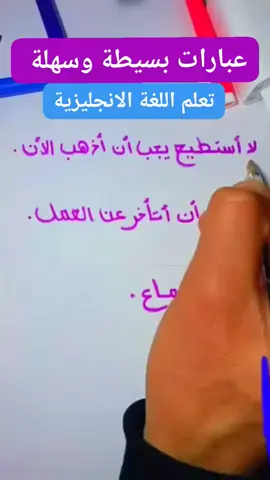#pcreatorsearchinsights #pcreatorsearchinsightsتعلم #2pcreatorsearchinsightsتعلم #2pcreatorsearchinsights ##pcreatorsearchinsights2025 تعلم اللغة الانجليزية بطريقه اسهل 