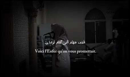 Sheikh shuraim, sourat YAS-IN (Yassine) 63-65 ⚠️ le dernier verset je me suis trompé ce n’est pas les bon sous titre. Juste le dernier verset n’est pas bon. #makkah #shuraim #islamic_video 