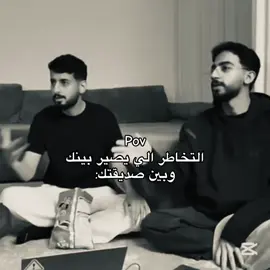 😂😂@Yasser Taher @حسين الحريبي @NizR | نايزر #tiktok 