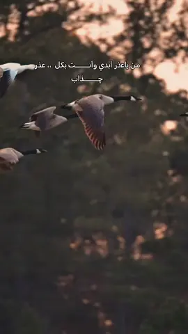 #ياناكــــــــــــــرالمعروف