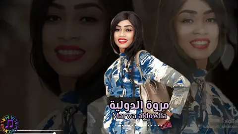 كبسوا وشيرو😊🔄 انشاء الله تغيروو🤩👏وزة جغم كلام الدنيا🔥💃👌#ترند #مالوما_دوليه😌✋🏾 #دوليه_مفتاح_القضيه🔐😊🤘🏻 #ام_بسام_قدام😌👏🏻 #creatorsearchinsights 