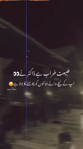 Ha koi🤌👀 #foryoupage #fyppage #fyppppppppppppppppppppppp #viewsproblem #aesthetic_30851 