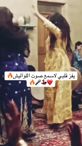 #شيلات #fypシ゚viral #fyppppppppppppppppppppppp #foryoupage #foryou 