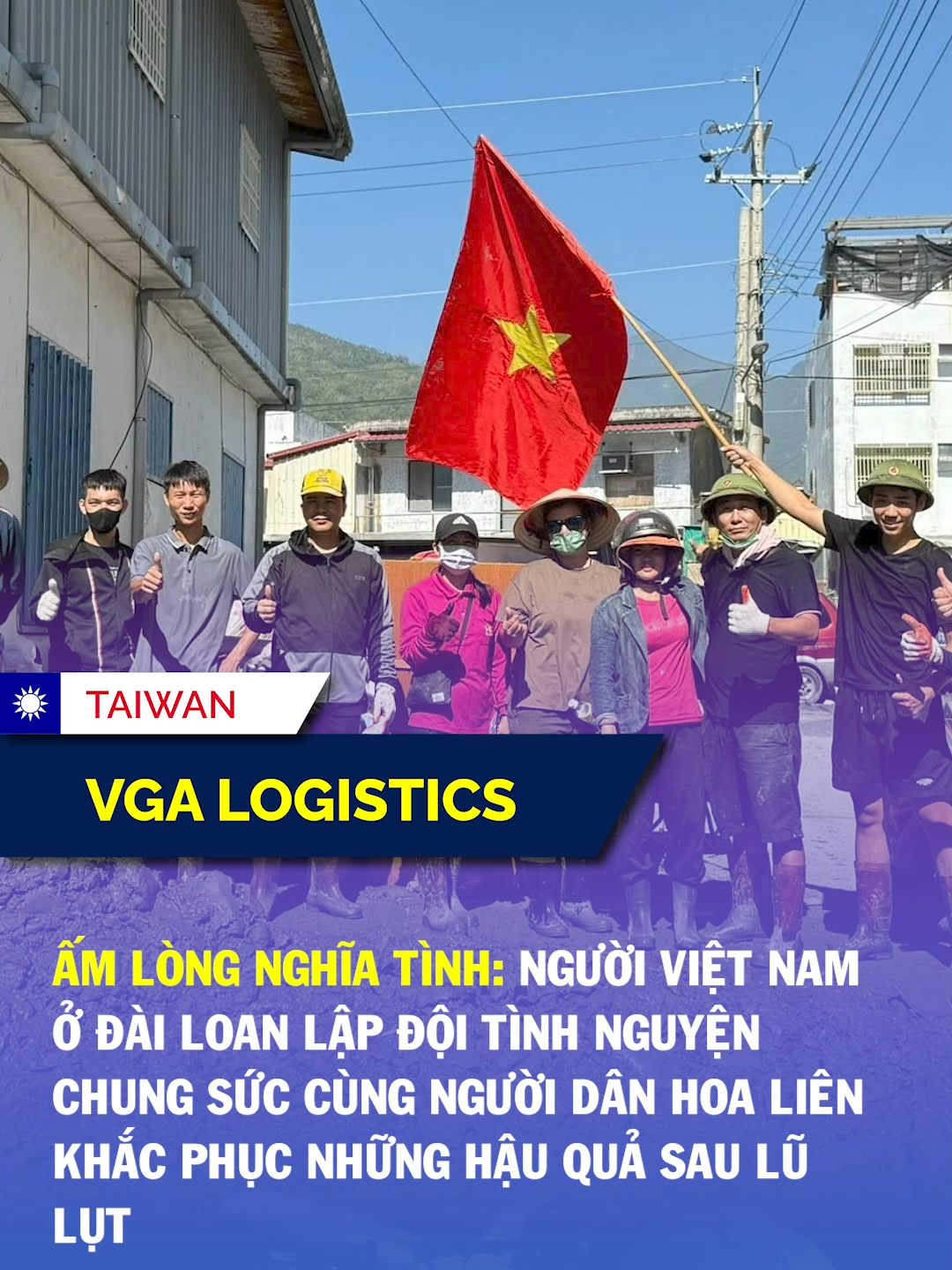 Ấm lòng nghĩa tình #vgalogistics #vgataiwan #dailoan #taiwannews #tiktokews #nguoivietodailoan #taiwan