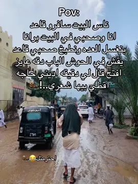 احترمتك😂🦦 #CapCut #السودان #sudan 
