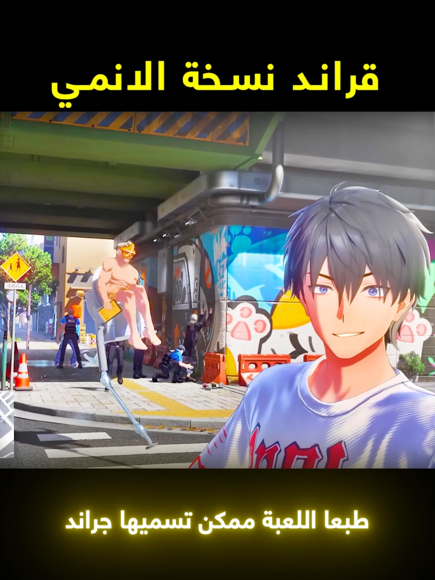 #Ananta لعبة انانتا قادمة قريبا