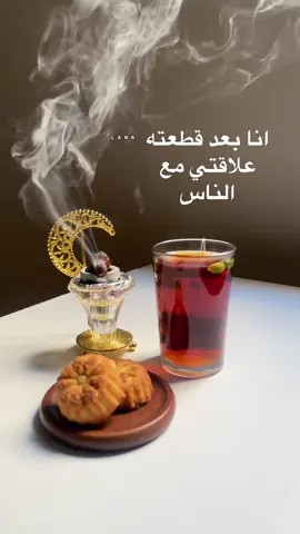 انا دوله  براي 👏🏻