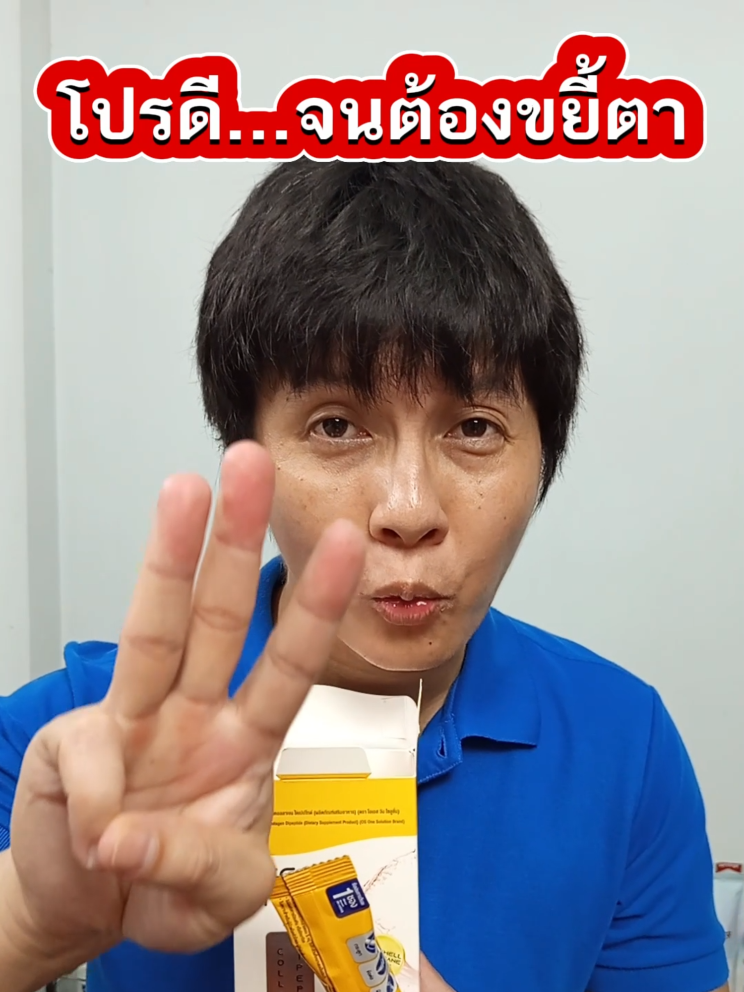 โอเอสเอกเชลล์ สารสกัดดีต่อ ข้อกระดูก ทานดีครับตัวนี้และช่วงนี้โปรดีมาก สนใจรีบเลย ก่อนราคาเปลี่ยนเสียดายแย่ #oseggshell #ปวดขาปวดเข่า #ปวดเข่าเพราะเข่าเสื่อม #ปวดเข่า #บํารุงกระดูกและข้อ #แคลเซียมบํารุงกระดูก #คอลลาเจนบํารุงกระดูก #บํารุงกระดูก #อาหารเสริม