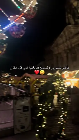#مشاركه_اكسبلور_ولايك #المانيا_السويد_النمسا_النروج #foryou #fypシ #دبي_امارات 