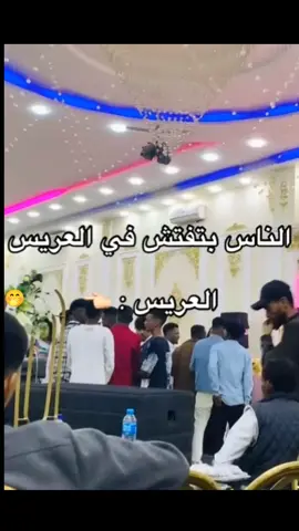 #اعادة_النشر🔃 #الشعب_الصيني_ماله_حل😂😂 