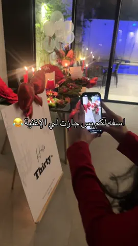 الطرقا شخصياً 🤣❤️#السعودية🇸🇦 #الشعب_الصيني_ماله_حل😂😂 #القصيم #اكسبلورexplore #الرياض❤️ @SHOUQ 