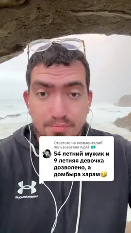 #домбра #казахстан 
