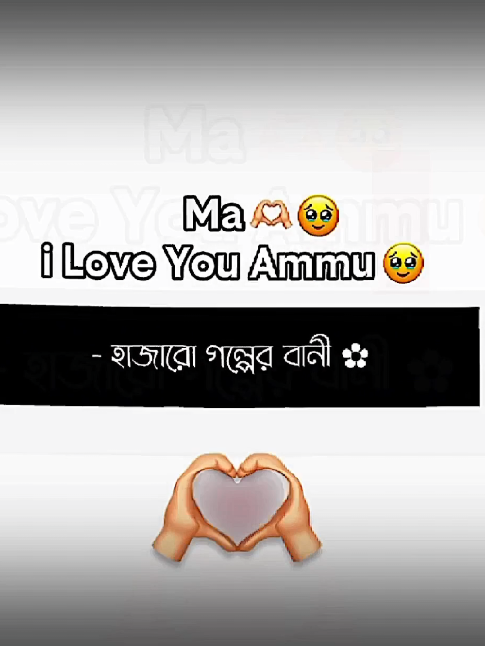 - Ma Tumi AmAr GoLpeR MoHaRaNi..!!🥺💗🫶🏻 #foryou #foryoupage #Love #ma #rx_rahad_99 
