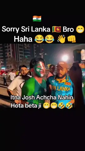 #duet with @हाम्रो नेपाल प्यारो नेपाल 🇳🇵 #Asiacup India vs Pakistan final #India #foryoupage #Viral 