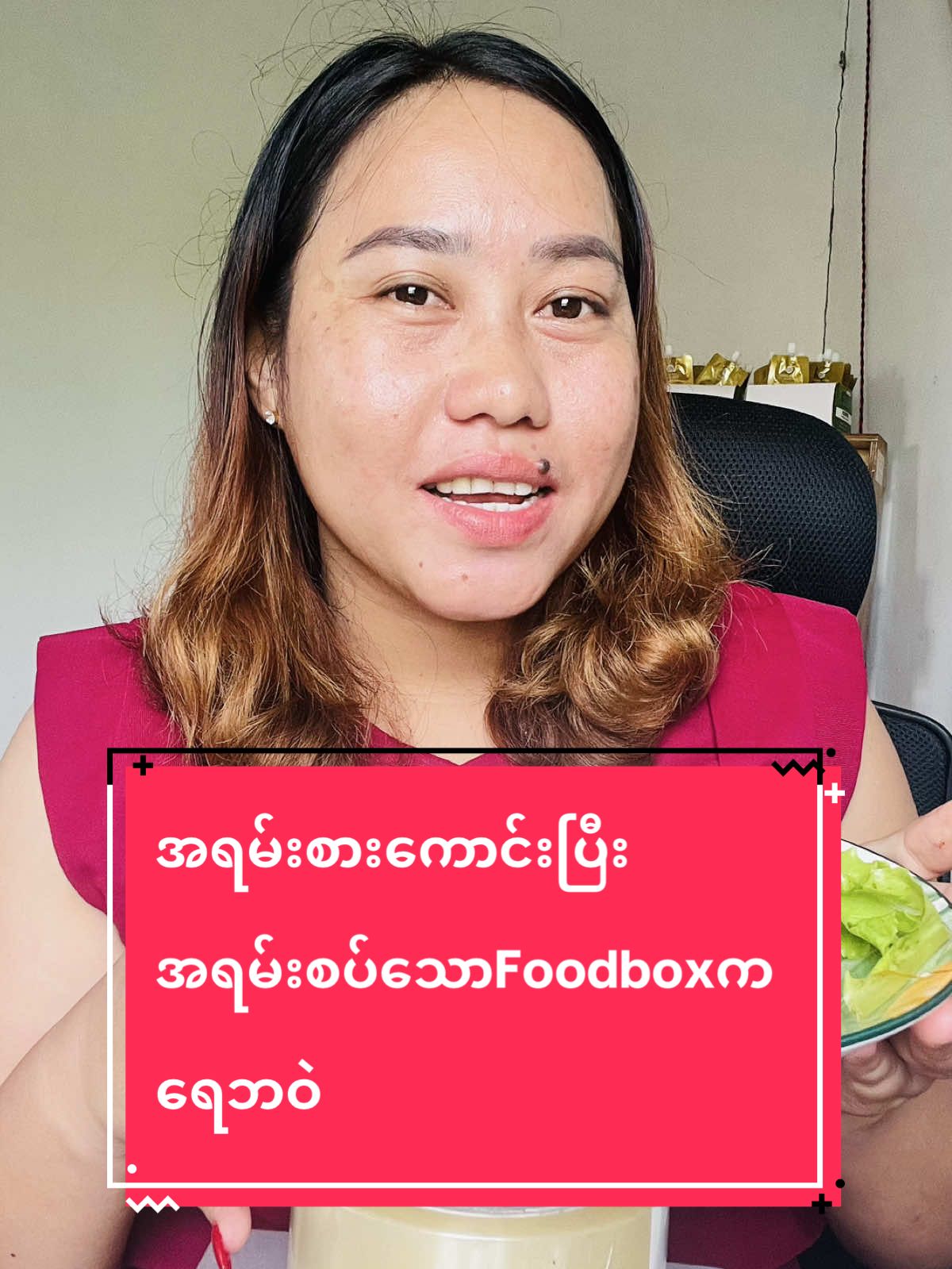 @FOOD BOX 09886220619 #အရမ်းစားကောင်းပြီးအရမ်းကြ်ုက်သော #@TrNwe :Online Video Marketing @Nwe-IBSkincare& Blink @Wah Wah Nwe  @TrNwe:Online Vídeo Marketing  @TrNwe:Online Vídeo Marketing  @TrNwe:Online Vídeo Marketing 