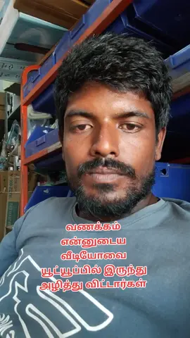 வெகு விரைவில் இவர்களுக்கு பதில் அளிப்பேன் 