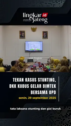 Tekan Kasus Stunting, DKK Kudus Gelar Bimtek Bersama OPD Dinas Kesehatan Kudus menggelar bimbingan teknis tata laksana stunting dan gizi buruk. Kegiatan ini melibatkan petugas gizi dari seluruh puskesmas serta sejumlah opd terkait dalam rangka menekan kasus stunting di kudus. Keterlibatan berbagai pihak dinilai penting untuk melakukan promosi, sosialisasi, hingga perencanaan dan penganggaran program penanganan stunting. Kabid kesehatan masyarakat DKK kudus menyebut penanganan stunting dilakukan secara rutin melalui pertemuan bulanan untuk analisis, dan evaluasi setiap temuan kasus. Langkah konkret yang dilakukan antara lain, program pemberian makanan tambahan bagi ibu hamil dan balita, serta penyediaan pangan olahan untuk keperluan medis khusus dan diet khusus bagi anak yang terdiagnosis stunting. Pihaknya optimis target penurunan angka stunting di kudus bisa tercapai. #lingkarjateng #Lingkarjatengid #lingkarnews #dkk #dinkes #dinaskesehatan #kesehatan #stunting #Kudus #Infokudus #giziburuk #puskesmas #fypシ゚ #fypdongggggggg #fyppppppppppppppppppppppp #fypp #fypage #fypシ゚viral🖤tiktok #abcxyz 