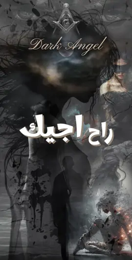 محمود التركي - راح أجيك #محمود_التركي #محمود_التركي_راح_اجيك #اغاني #حزين #ترند 