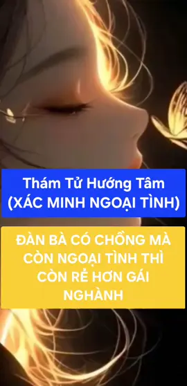 ⏭️💯 THÁM TỬ TƯ HƯỚNG TÂM💯⏮️  (XÁC MINH NGOẠI TÌNH) #thamtuhuongtam #congtythamtu #dichvuthamtu #congiapthu13 #honnhan