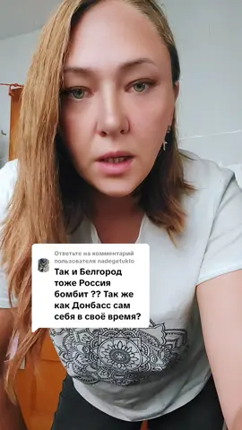 Ответ пользователю @nadegetuklo 