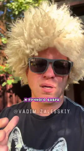 ДЛЯ НАСТРОЕНИЯ😹 Относитесь ко всему и к друг другу позитивнее, всем бобра:) Подпишись, чтобы мы друг друга не потеряли 👍#смешноевидео #ржака #снепчат #маски #подкаты 