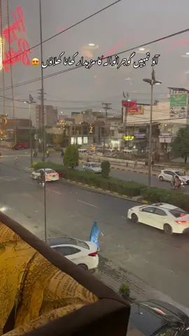@King Pizza 👑  Muhafiz Town , Near main gate wapda town Gujranwala #foodtiktok #explorer #FoodTok #gujranwala #foryoupage 