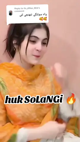 Replying to @its_dilber_804 #geosolangi✌️🚩🎭 #solangiofficial0💞 #queensolangi15🔥💯 #plzunfreezmyaccount🙏🙏 #deartiktoktem💕🙏🏼 #growmyaccount #solangi05 #plz_viral_my_video #foryoupage #foryou 