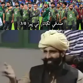 #asiacuofinal #pakvsind #sindhimemes 