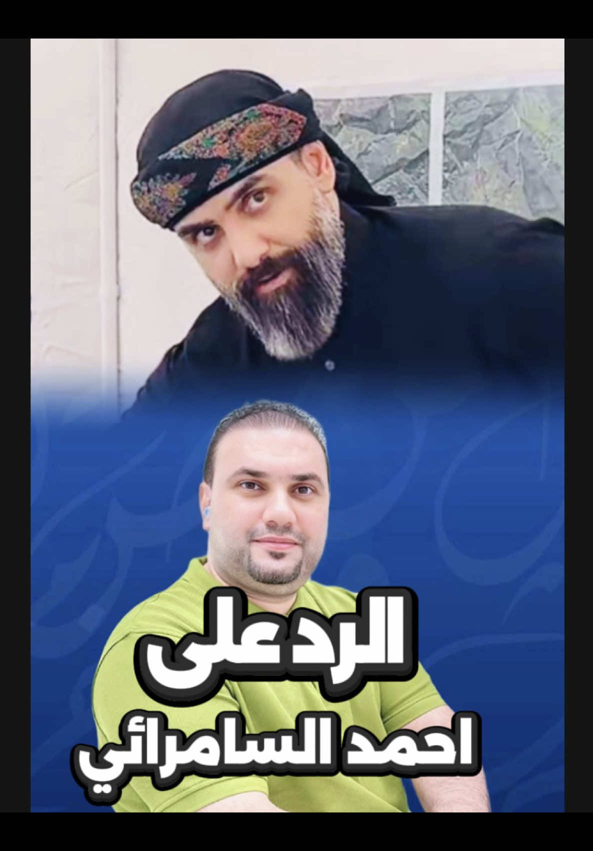 #مقاطعون #مقاطعون_لاجل_الوطن 