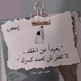 •غريب الدار•😴