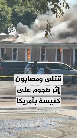 الشرطة المحلية في مدينة 