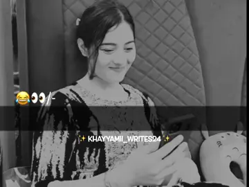 Just Wait For Epic Ending ~ 😅👀 #onlyforyoupage #khayyamwrites #viralvideos #funnycontent #viral 