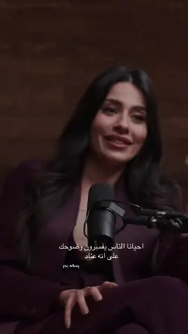 هي طبيعتك اللي ما تعجب كل العيون.#وعي #الهام_علي 