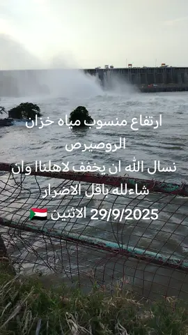 براؤون نسعي يا رسول الله ♥ النيل الازرق الدمازين 