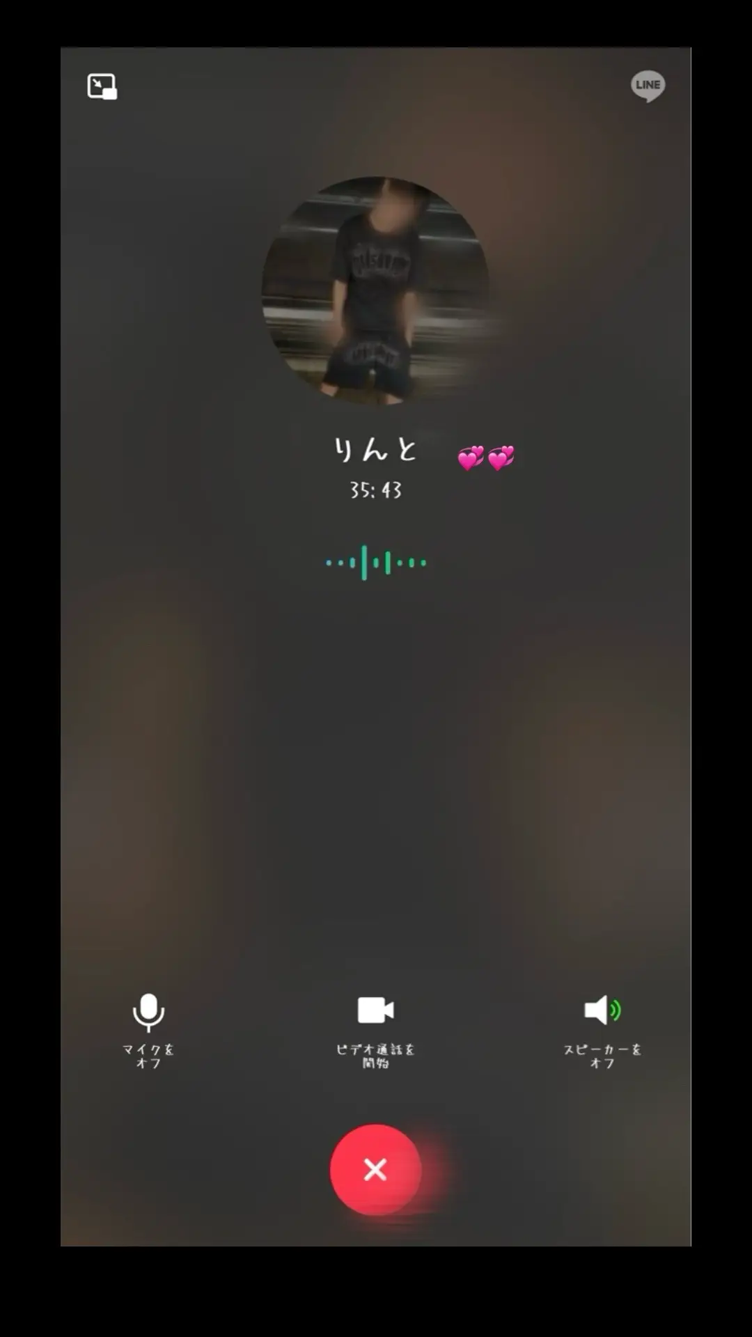 だいすき@👿りんと👿 