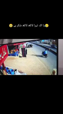 یا اللہ تیرا لاکھ لاکھ شکر ہے 🥹💔❤️#foryoupage @Fakhre Skills @UMAR TANGI👑 @Shakirullahutk804 @Murad Ali Utk @Abbas Ali @abdurrahman8391 @Fakhre Alam @I k 1122 