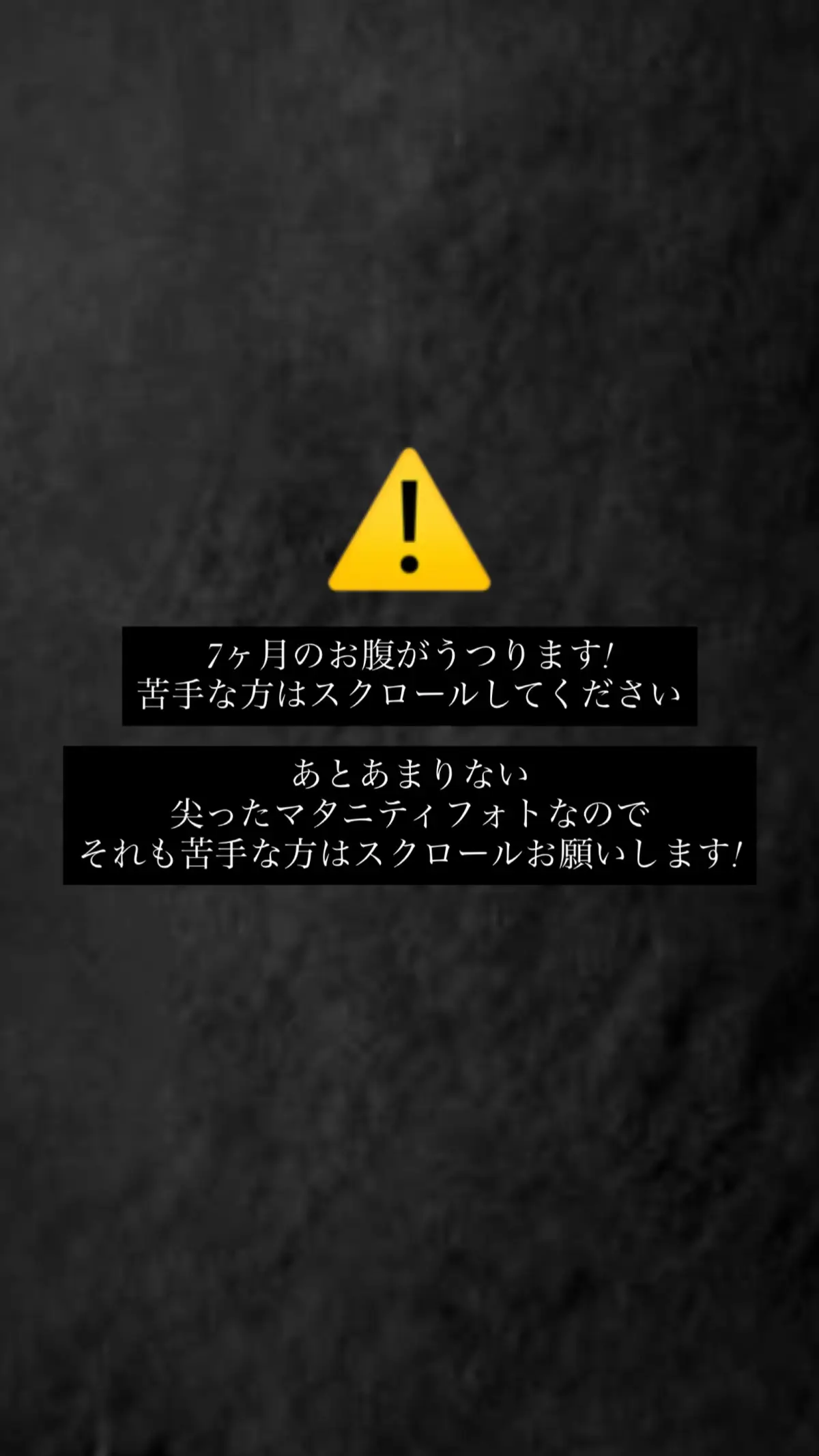 マタニティフォトです!可愛い服作りました( ◜︎︎𖥦◝ ) #gibous 