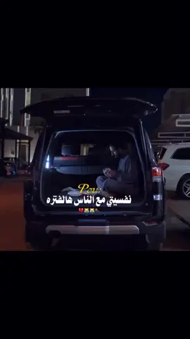 النفسية 👍🤣