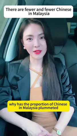 There are fewer and fewer Chinese in Malaysia #wealth #discovery #fyp #Malaysia#ai