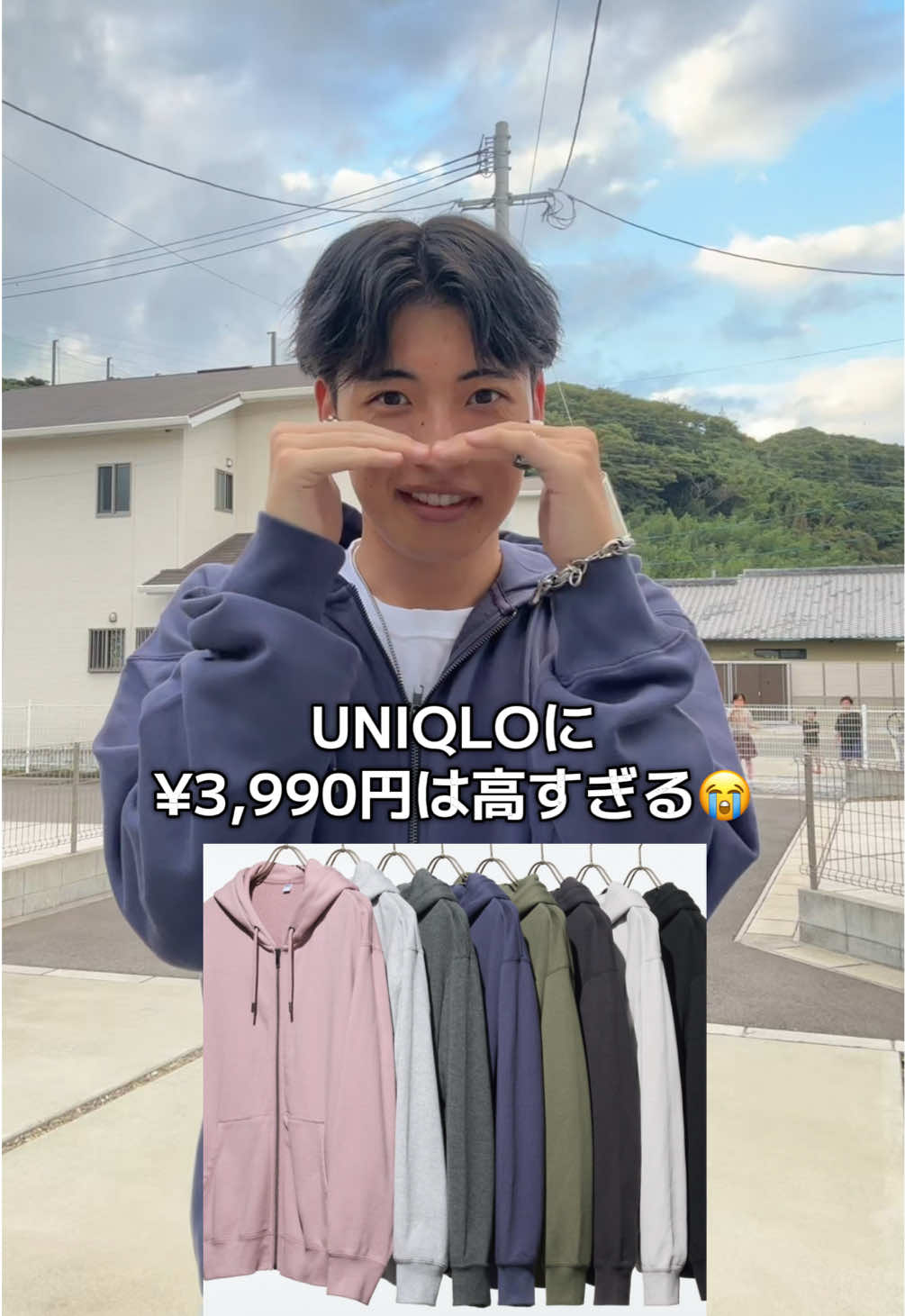 10月2日までUNIQLOのジップパッカー¥2,990円は買うしかないでしょ❤️‍🔥 今日の20時頃に正直レビュー投稿します！！お楽しみに🥰 ※撮影してたら家バレしたので近々引っ越します。。 #uniqlo  #秋コーデ #冬コーデ  #ジップパーカー 
