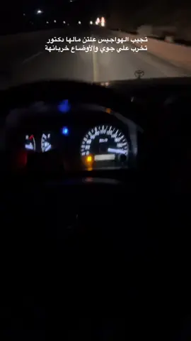 #💔✈️ 